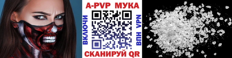 Магазины продажи наркотиков Муравленко COCAIN  Амфетамин  Канабис  ГАШ 