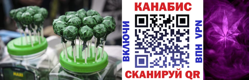 Cannafood марихуана  наркота  Муравленко 