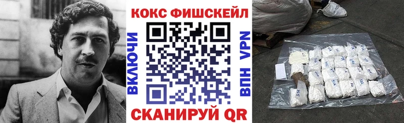 КОКАИН VHQ  kraken   darknet как зайти  Муравленко 