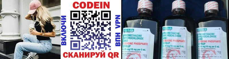 Codein Purple Drank  что такое наркотик  Муравленко 