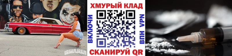 ГЕРОИН гречка  Муравленко 