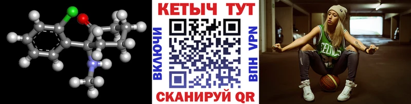 КЕТАМИН VHQ  наркота  Муравленко 