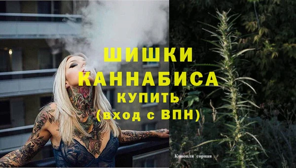 герыч Нязепетровск