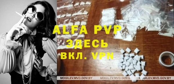 молекула духа Алзамай