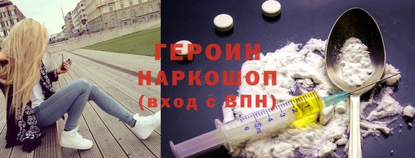 героин Алексеевка