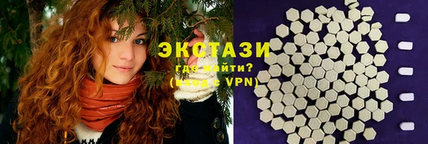 молекула духа Алзамай
