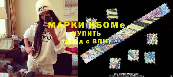 молекула духа Алзамай