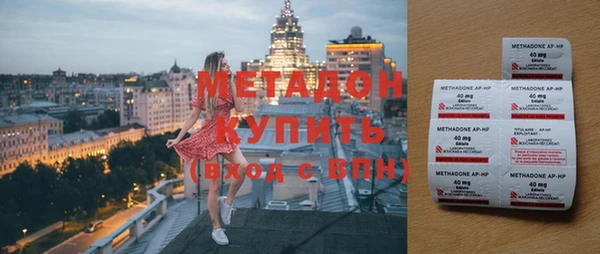 молекула духа Алзамай