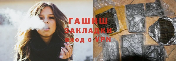 молекула духа Алзамай