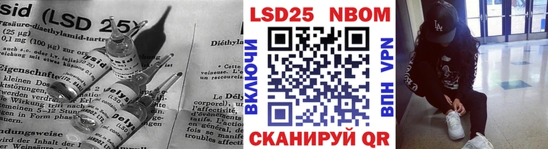 Лсд 25 экстази кислота  Муравленко 