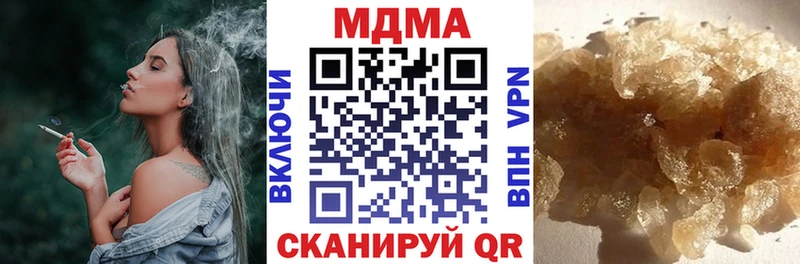 МДМА кристаллы  Муравленко 