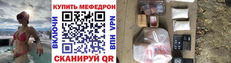 Мефедрон mephedrone  магазин    Муравленко 