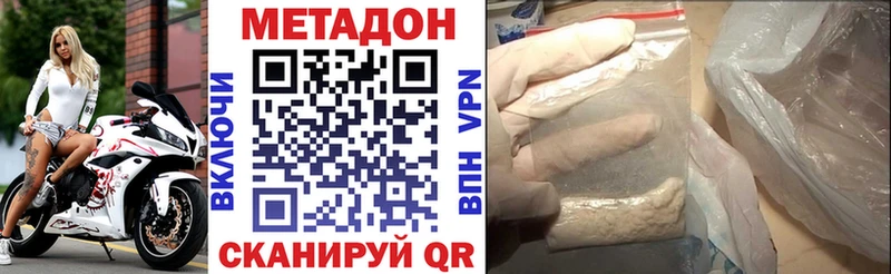 цена   Муравленко  ссылка на мегу ТОР  Метадон белоснежный 