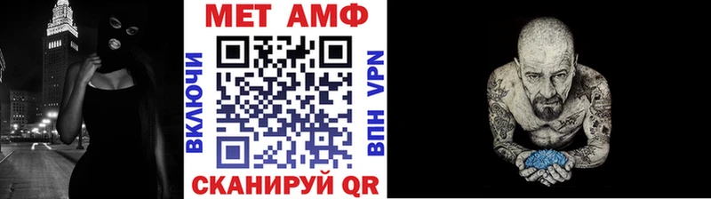 где можно купить   Муравленко  МЕТАМФЕТАМИН кристалл 