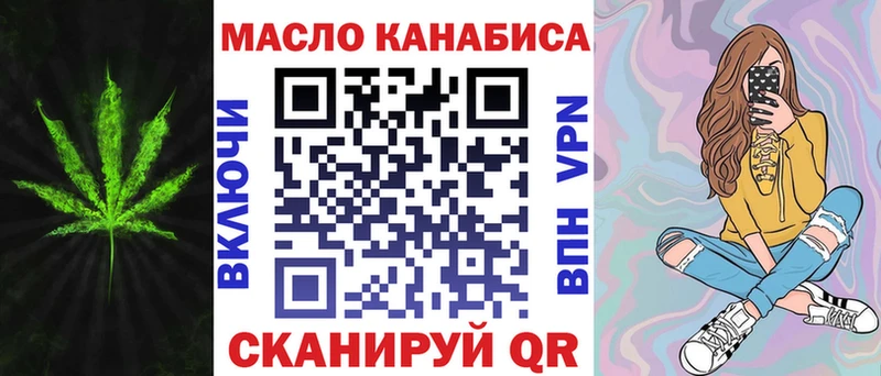Дистиллят ТГК жижа  как найти   Муравленко 